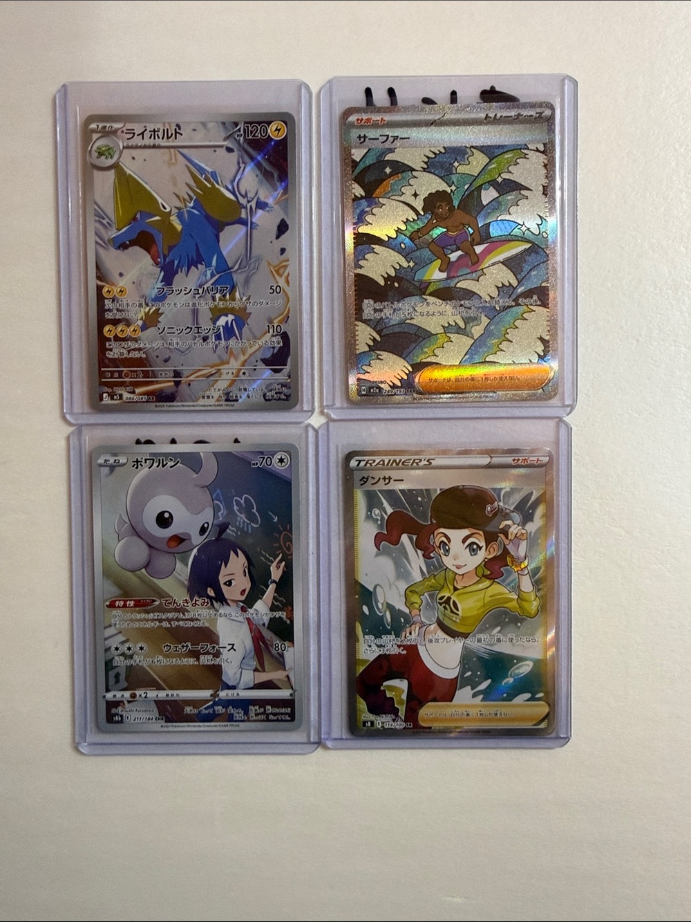 Pokemon Holo Trainer & Character Cards - Blue, Yellow, Green, White